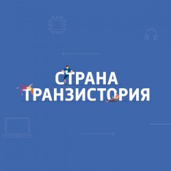 Маск лично протестрировал электропикап Cybertruck - Павел Картаев
