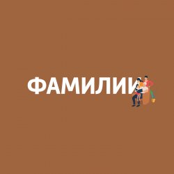 Демидовы. Никита Демидов - Павел Картаев