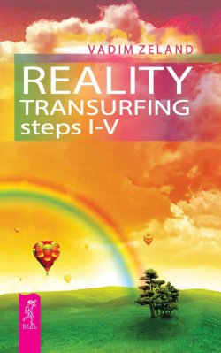 Reality Transurfing: steps 1-5 - Vadim Zeland